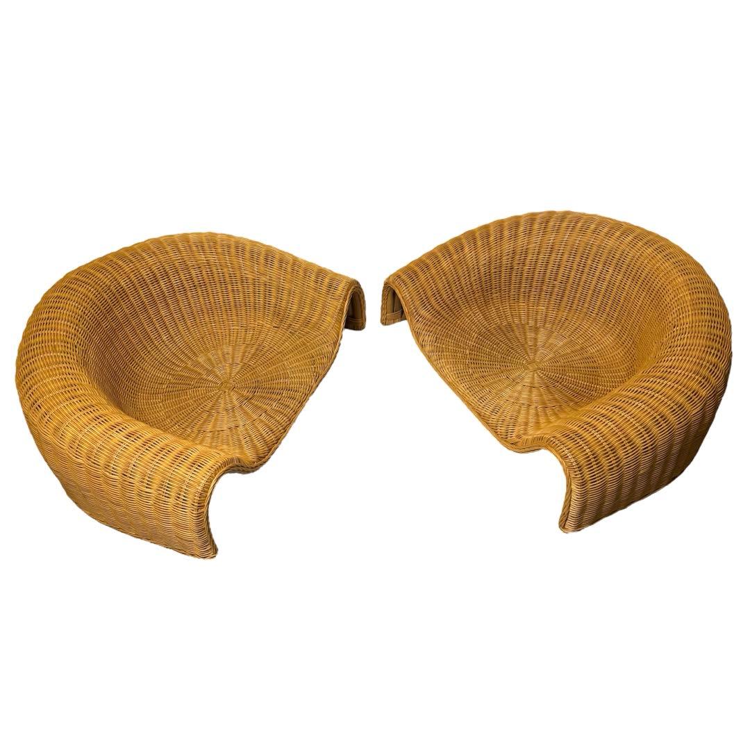 【桜屋工業】ラタン座椅子　2脚セット