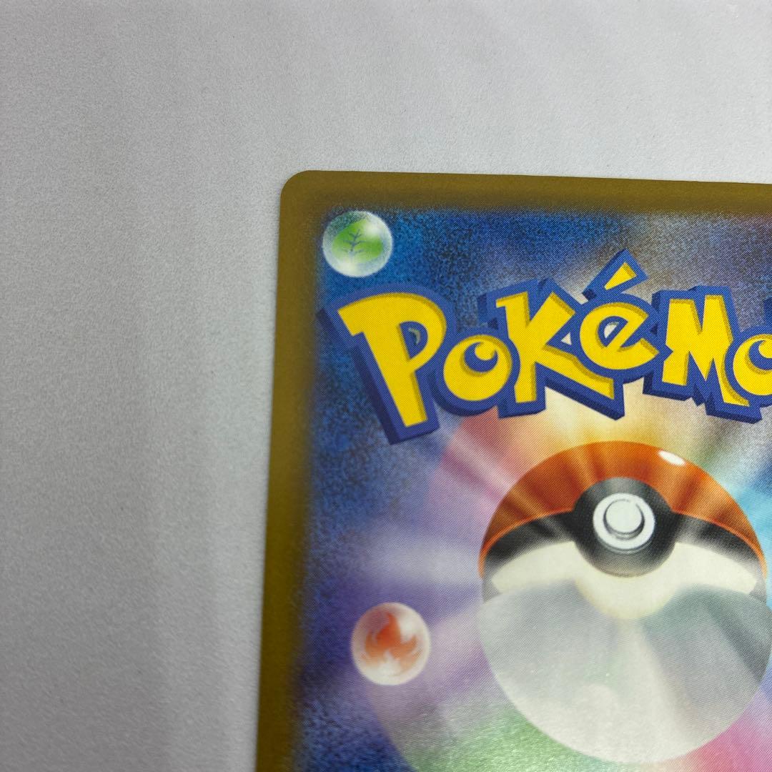 A*い様 ポケモンカード ロケット団のミュウツーex SAR MEGAドリームe