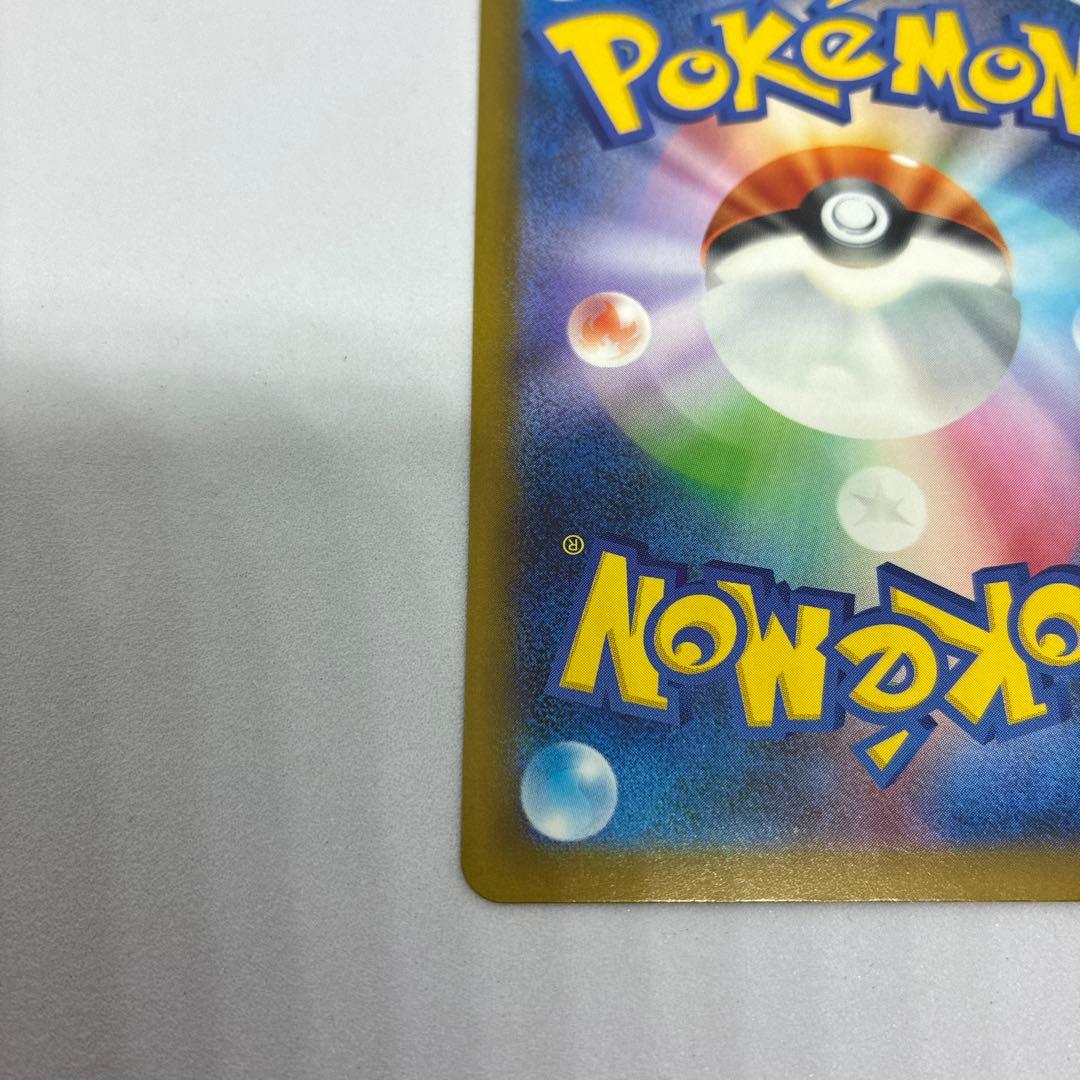 A*い様 ポケモンカード ロケット団のミュウツーex SAR MEGAドリームe