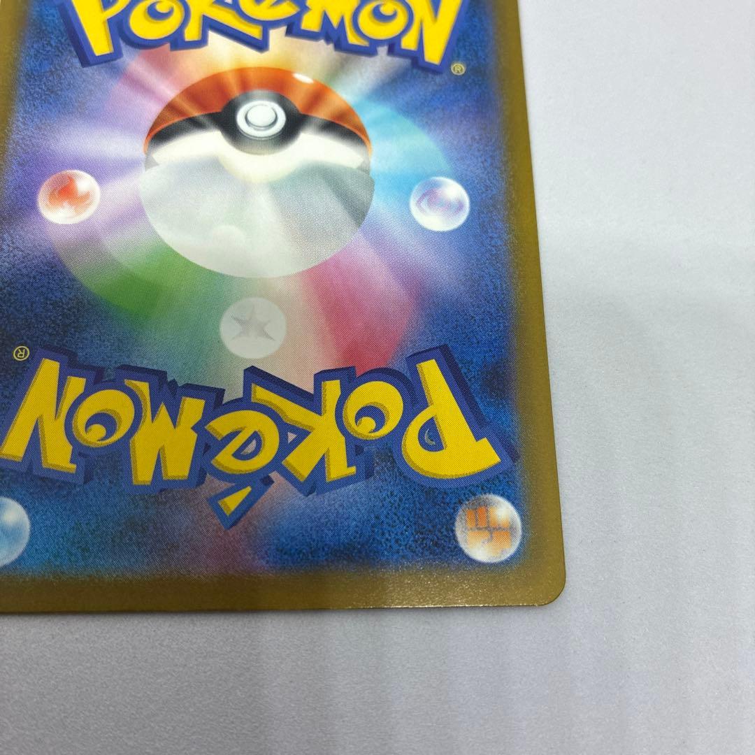 A*い様 ポケモンカード ロケット団のミュウツーex SAR MEGAドリームe