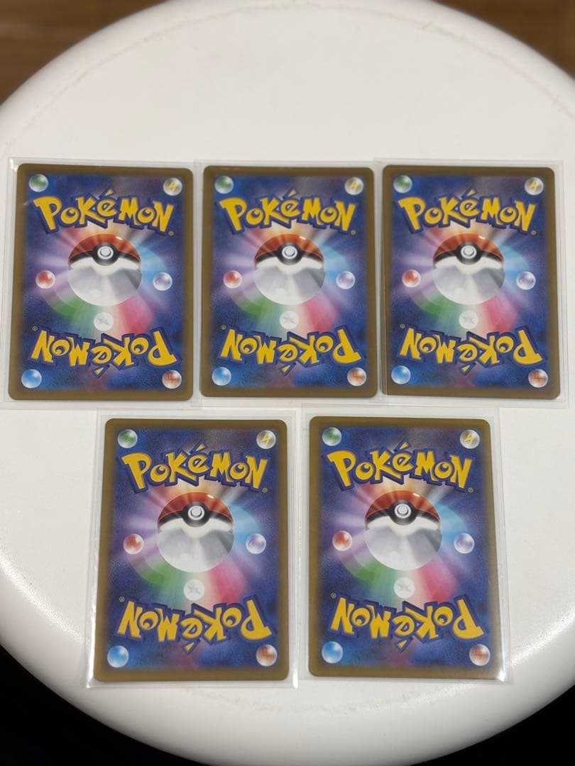 メガゲンガー ex ma 5枚セット