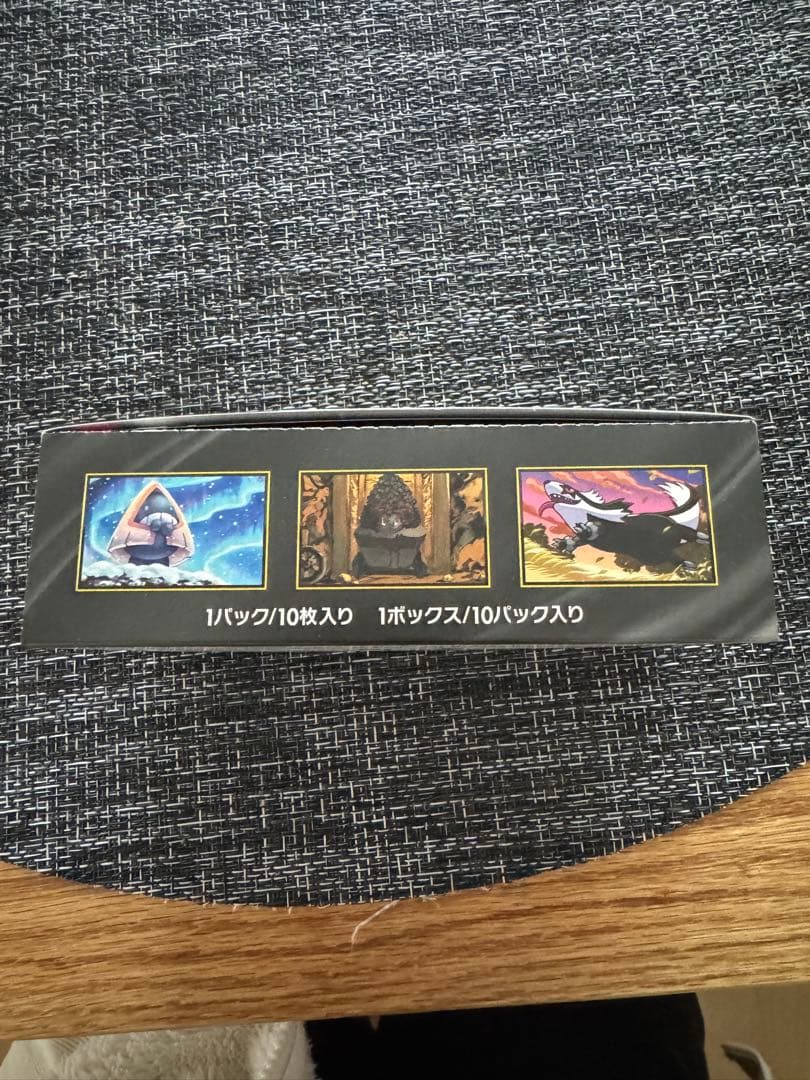 ポケモンカード MEGAドリームex 1box 　シュリンクなし