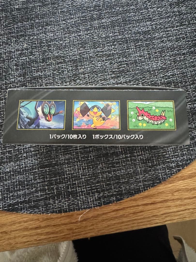 ポケモンカード MEGAドリームex 1box 　シュリンクなし