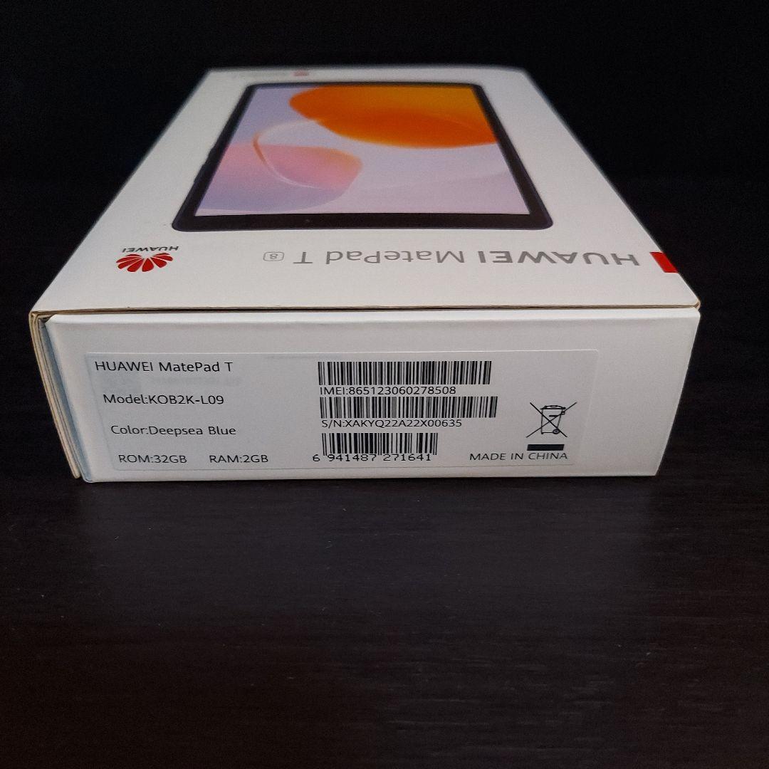 HUAWEI MatePad T 本体 未使用みたいなもの