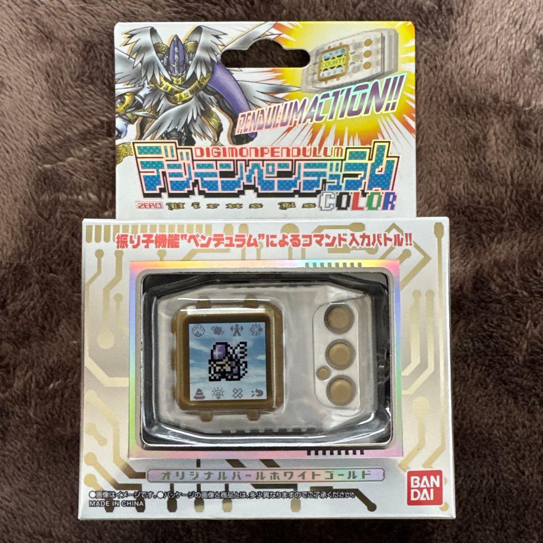 デジモンペンデュラムcolor：zero