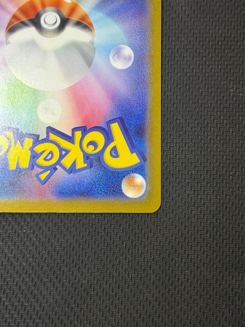 茅*崎様 ボスの指令 760/742