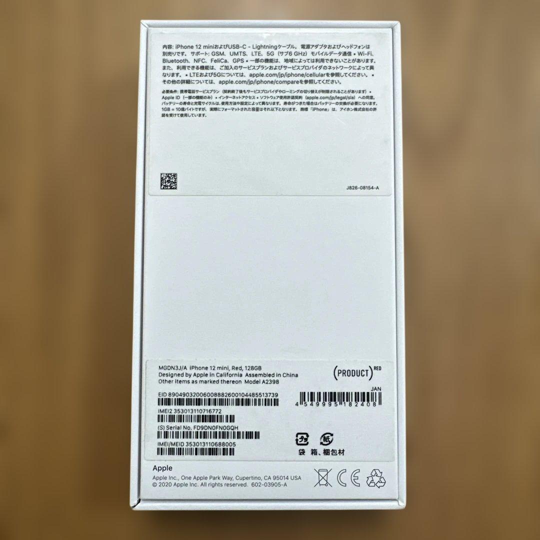 iPhone12mini 128GB　RED