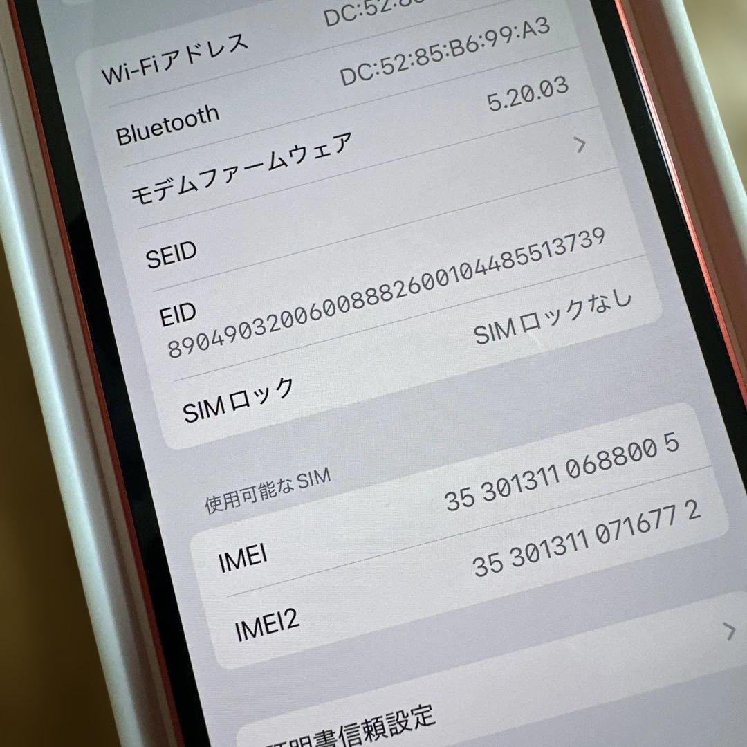 iPhone12mini 128GB　RED