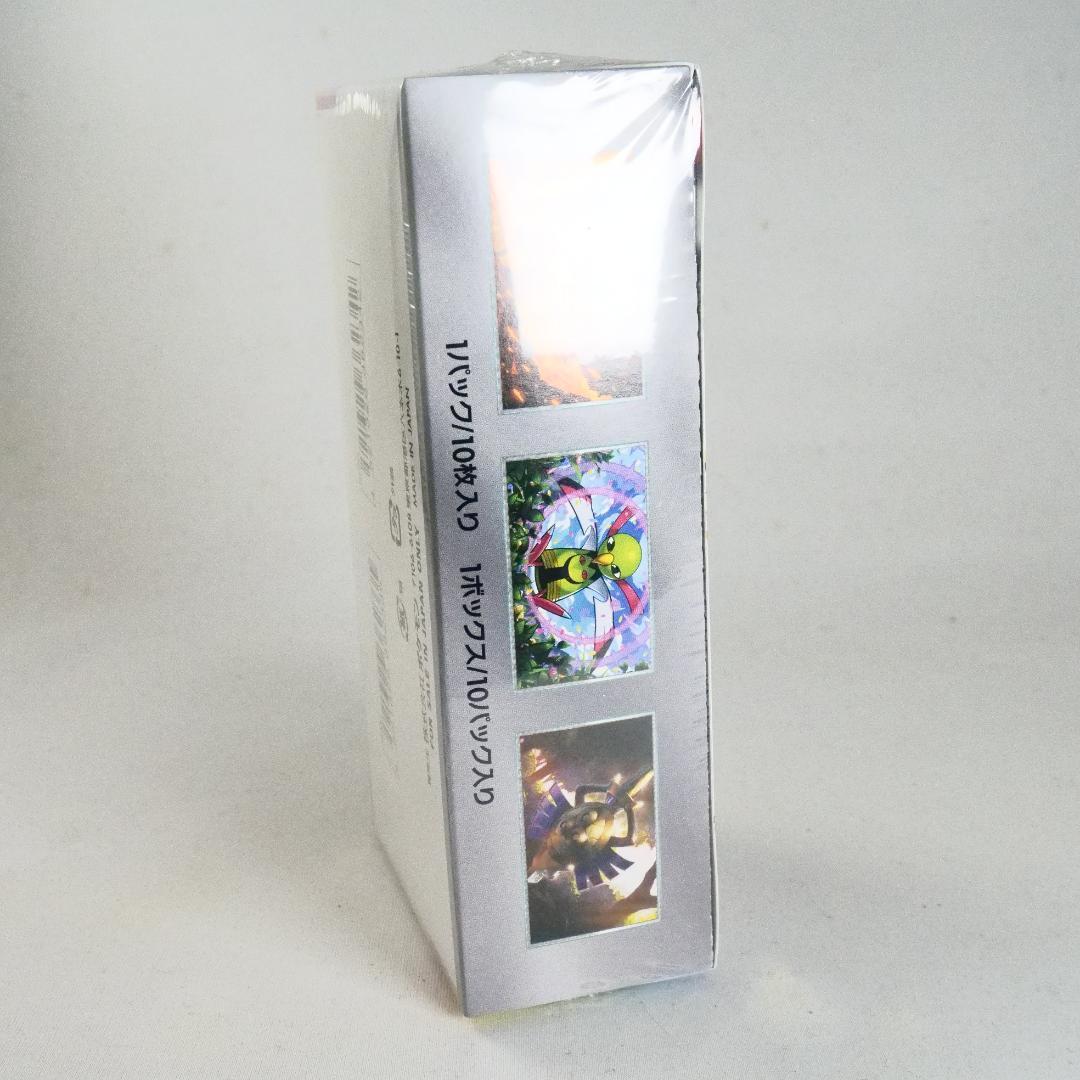 未開封 テラスタルフェスex シュリンク付き