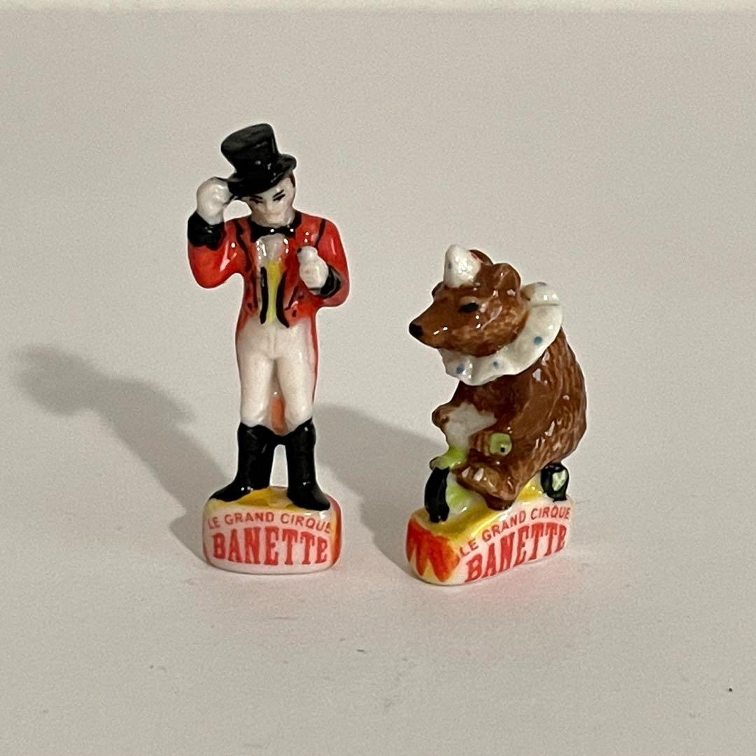 サーカス　BANETTE フェーブ　ヴィンテージ　フランス　陶器　ミニチュア