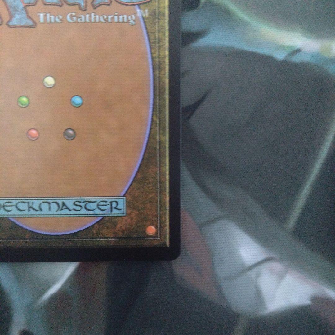 魂の洞窟 mtg foil