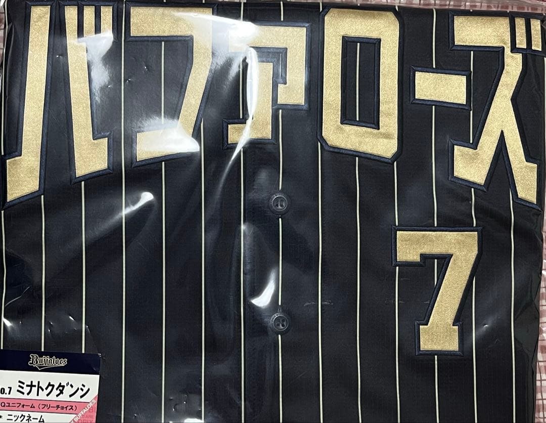 西川龍馬　オリックス・バファローズ　ニックネーム　ユニフォーム　Ｌサイズ 新品
