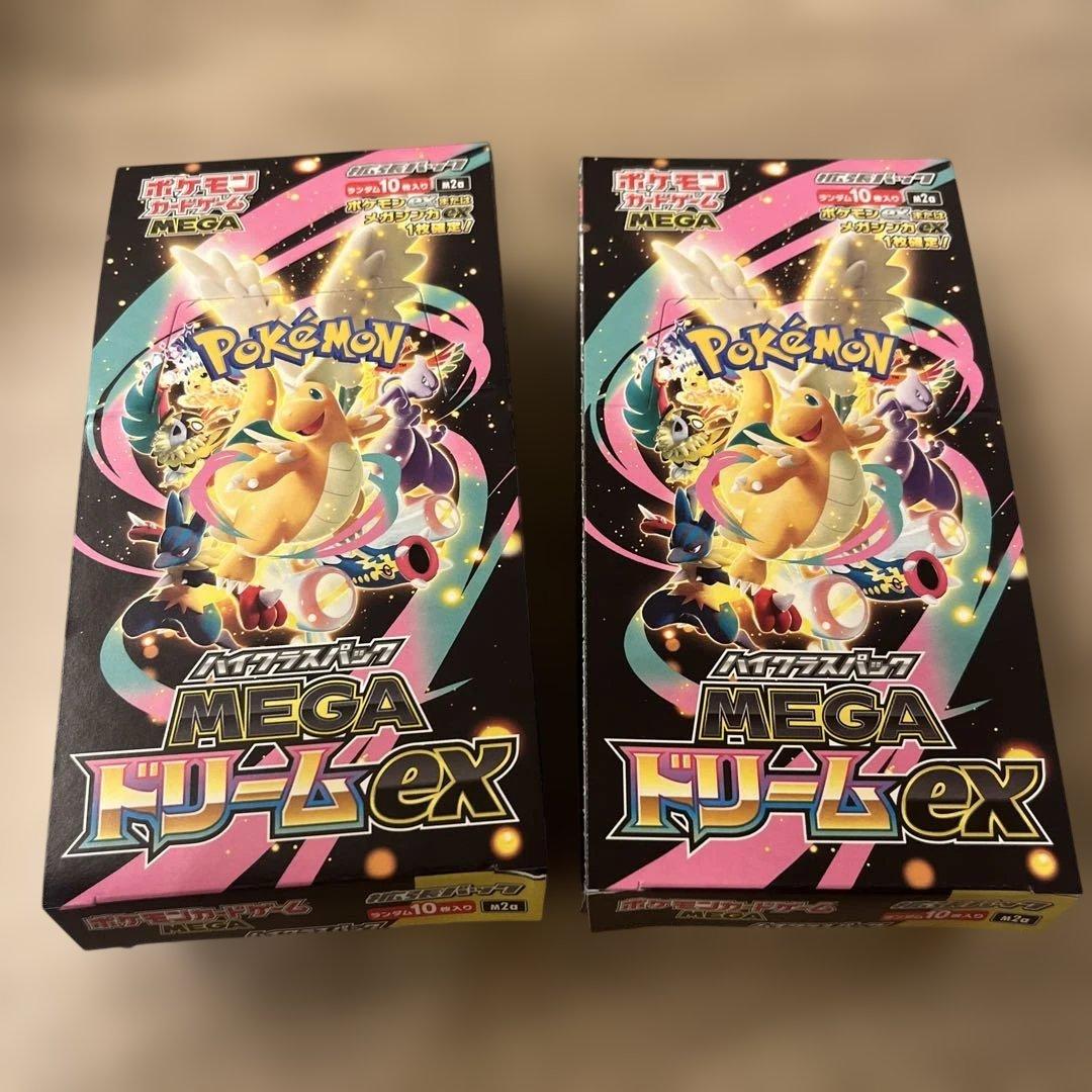 ポケモンカード MEGAドリームex2BOX シュリンクなし