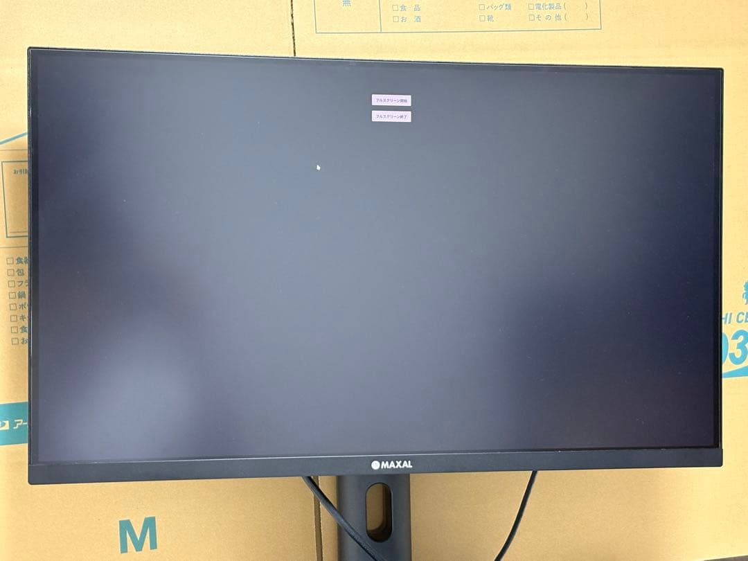 ま*つ様 27インチ4Kモニター MAXAL MA27H5U