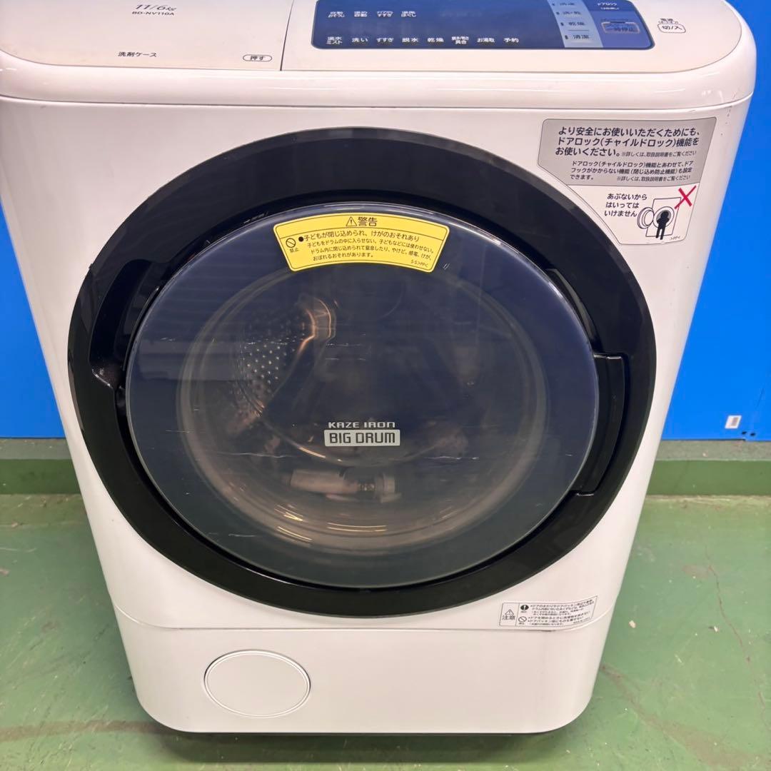 591 ファミリー向け　関東配送　ドラム式洗濯機　11キロ　6キロ　半年保証付