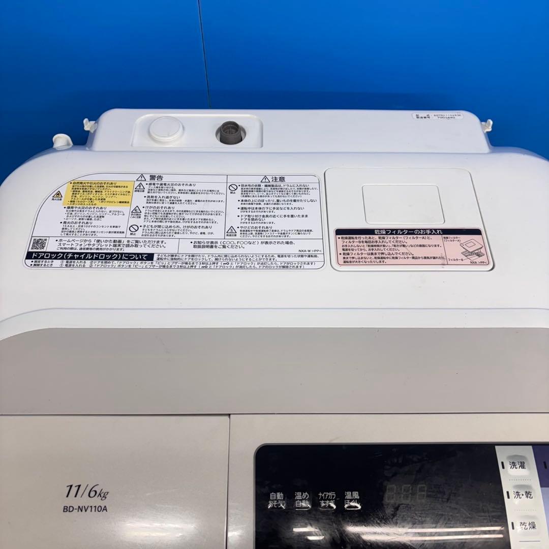 591 ファミリー向け　関東配送　ドラム式洗濯機　11キロ　6キロ　半年保証付