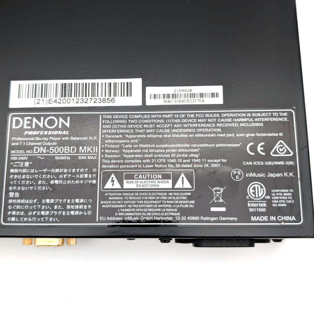 DENON DN-500BD MKII 業務用ブルーレイプレーヤー