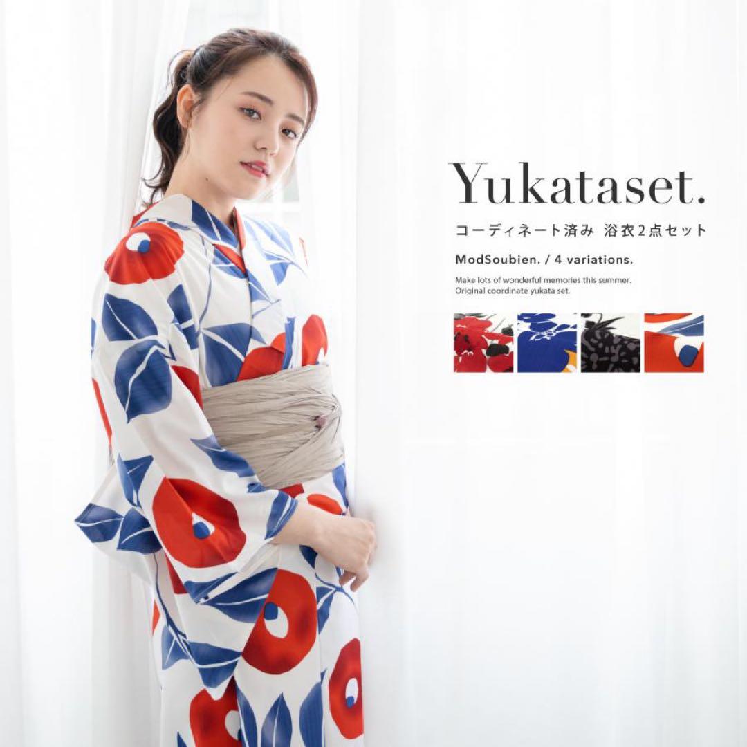 2025関西万博モチーフ浴衣セット