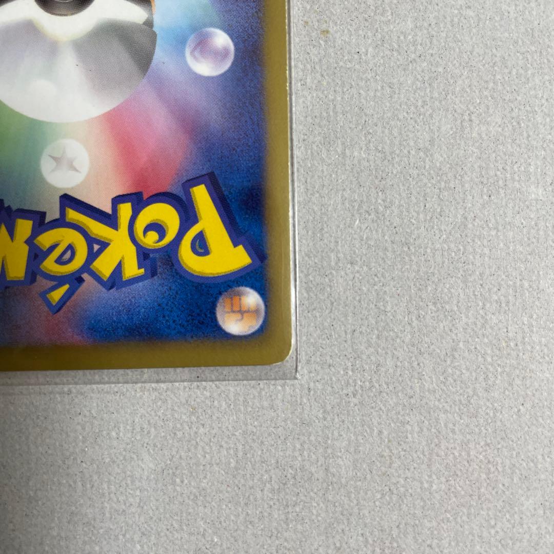 ピカチュウ PROMO BW-Pプロモカード 120/BW-P