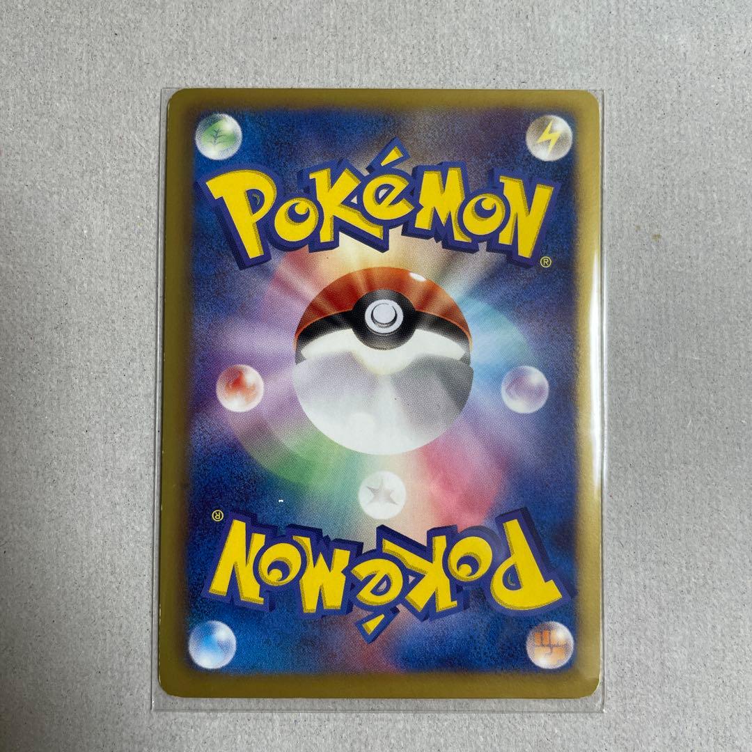 ピカチュウ PROMO BW-Pプロモカード 120/BW-P