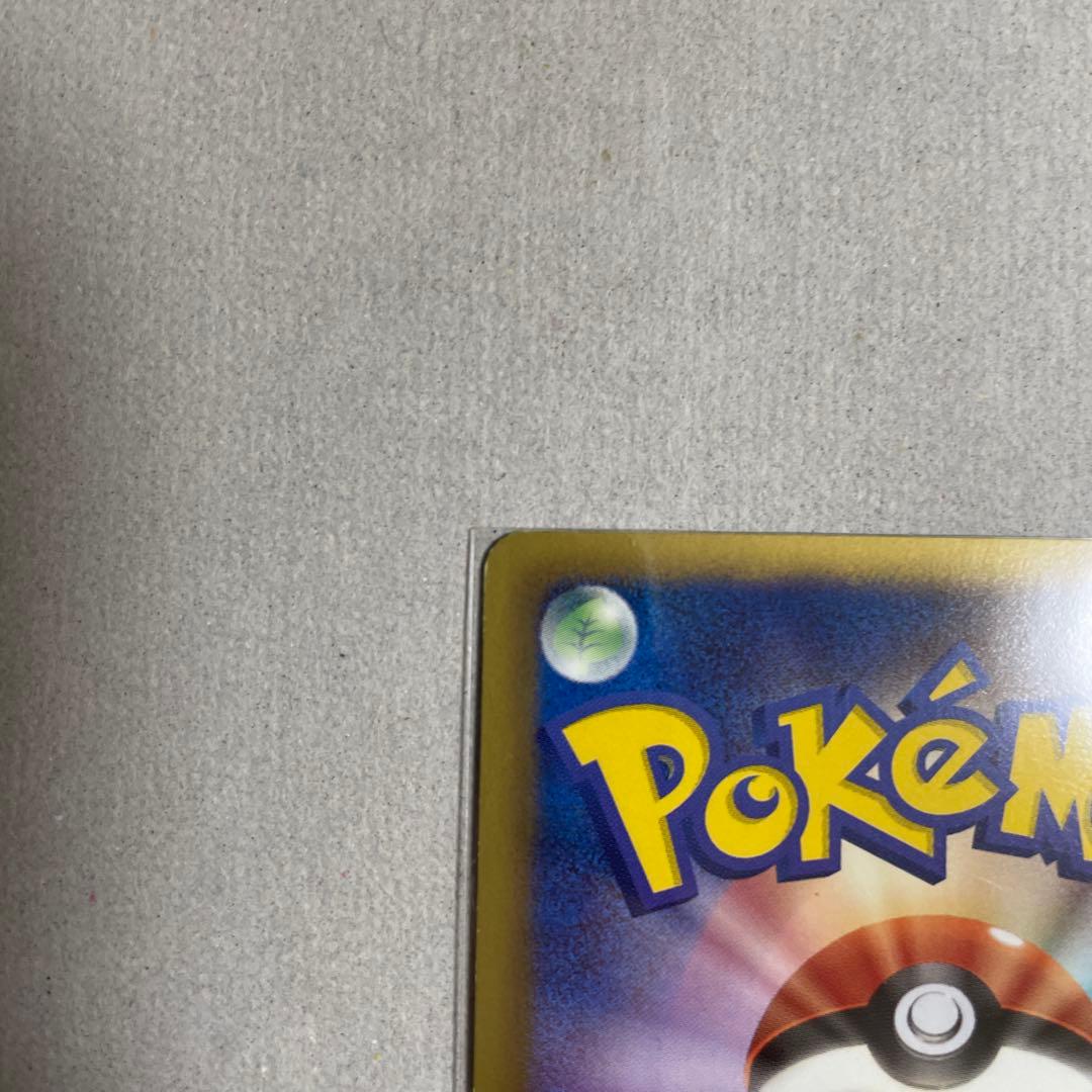 ピカチュウ PROMO BW-Pプロモカード 120/BW-P