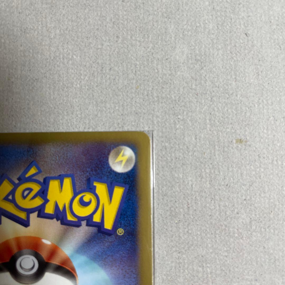 ピカチュウ PROMO BW-Pプロモカード 120/BW-P