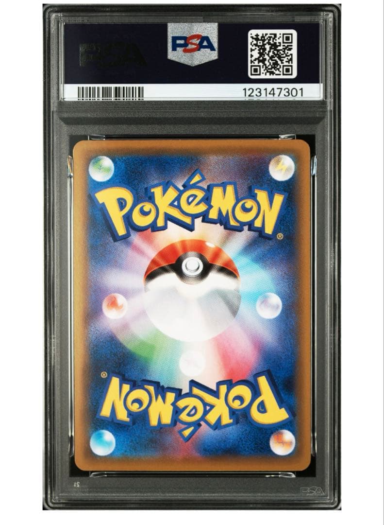 ピカチュウ25th PSA10