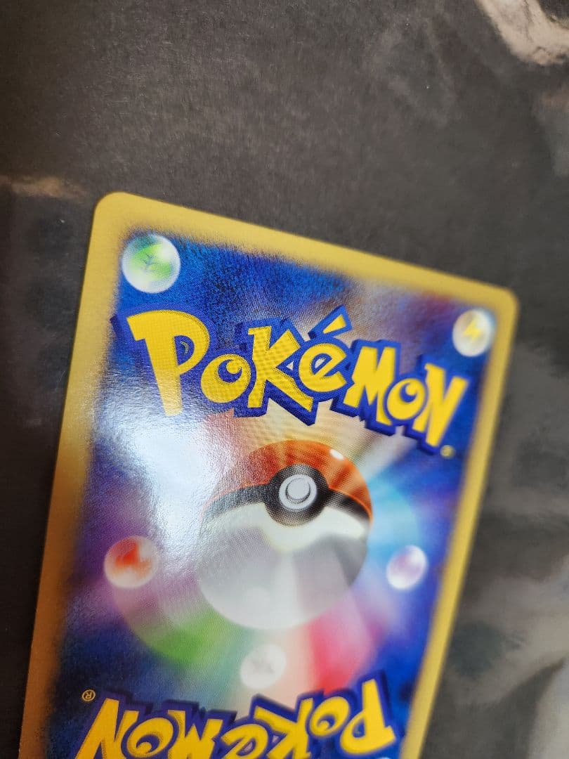 サーナイト　2007　ワールドチャンピオンズパック