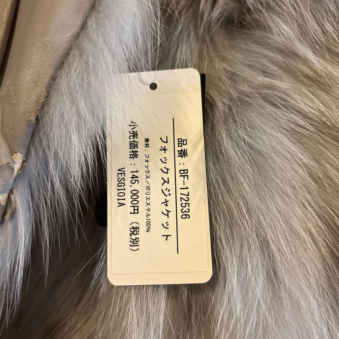 高級リアルファー ジャケット 定価15万円 程グレー系 毛皮 アウター