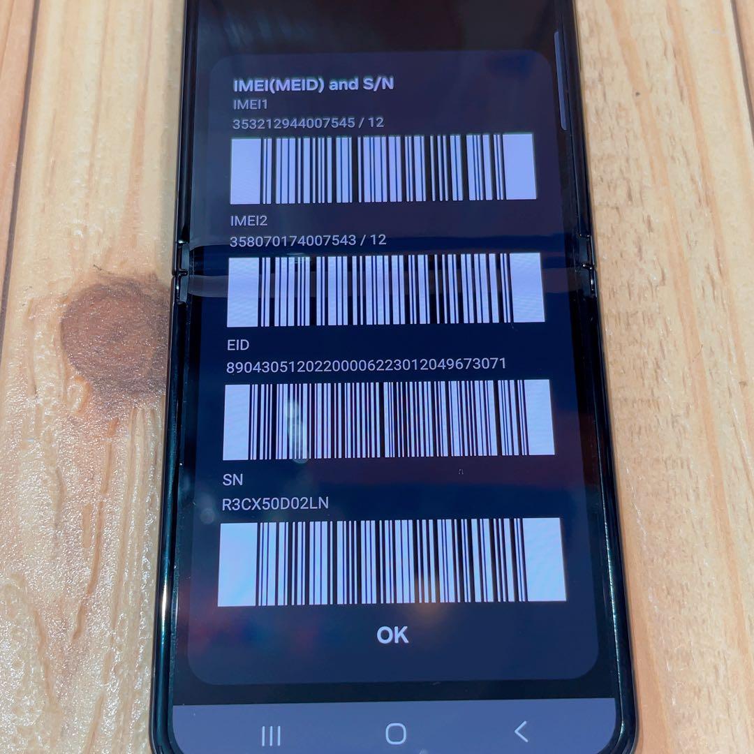 SIMフリー 本体 Galaxy Z Flip5 512GB 124G4 グレー
