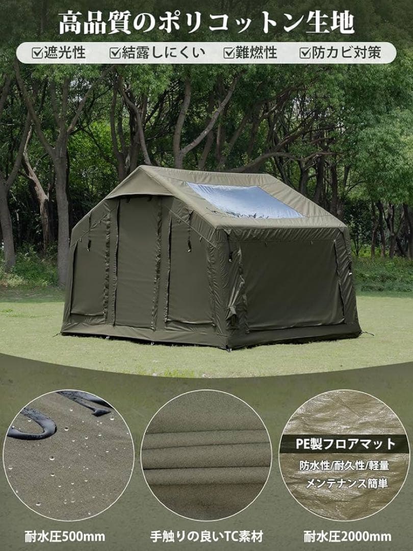 【未使用】tomount エアーテント TC インフレータブルテント オリーブ