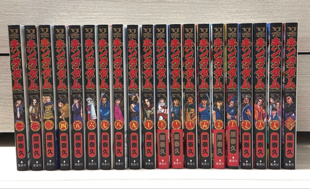 キングダム 1〜59巻セット 原泰久