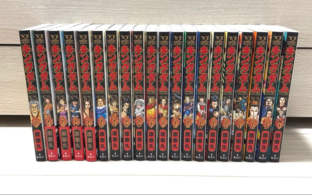 キングダム 1〜59巻セット 原泰久