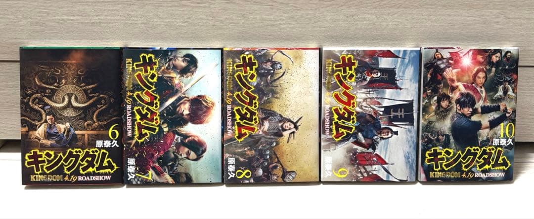 キングダム 1〜59巻セット 原泰久