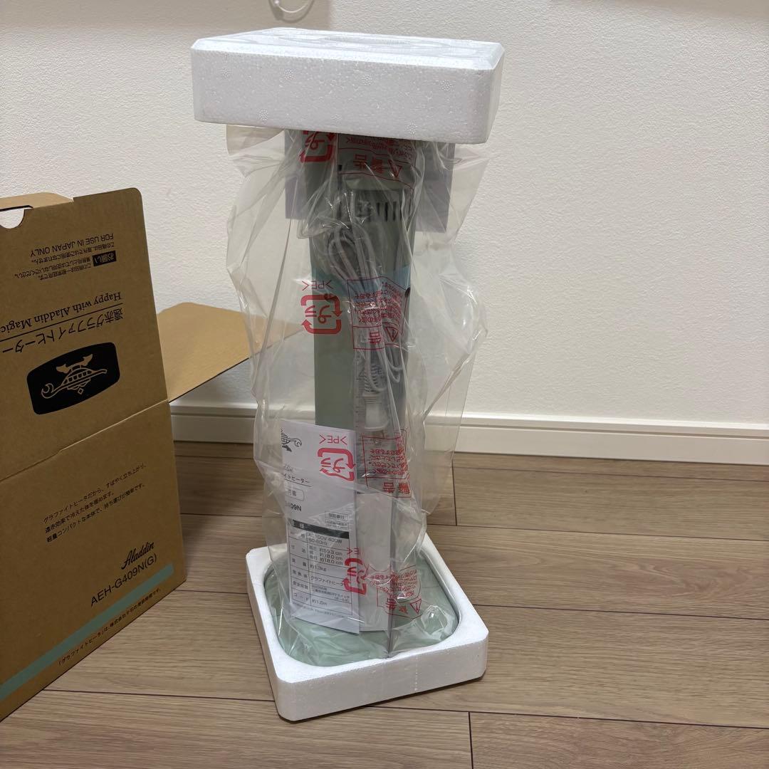 新品 2025年製 アラジン 遠赤グラファイトヒーター AEH-G409N(G)