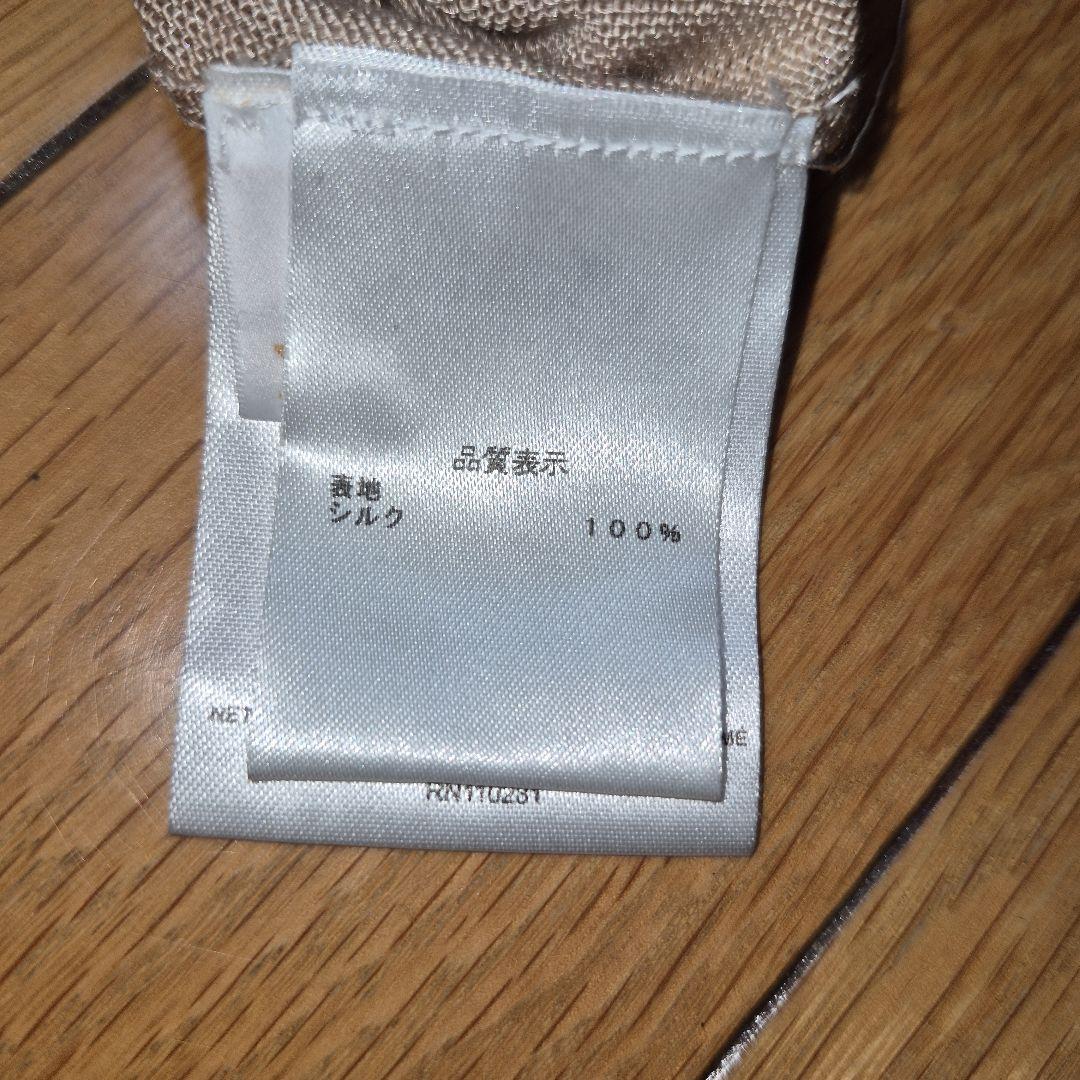 YuさまPringleOF SCOTLANDベージュフリルスタンドカラーシャツ