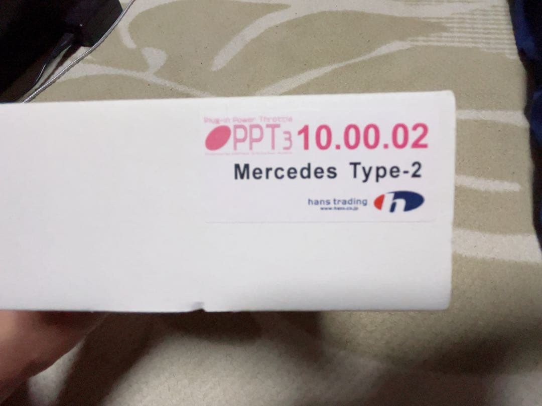 PPT3 スロットルコントローラー　メルセデス