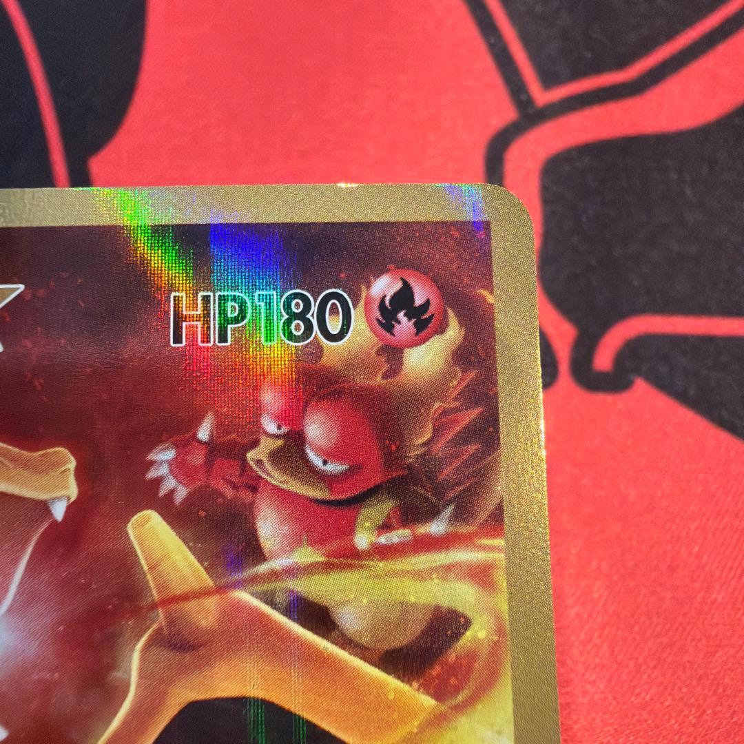 リザードンEX SR CP6 20th Anniversary 090/087