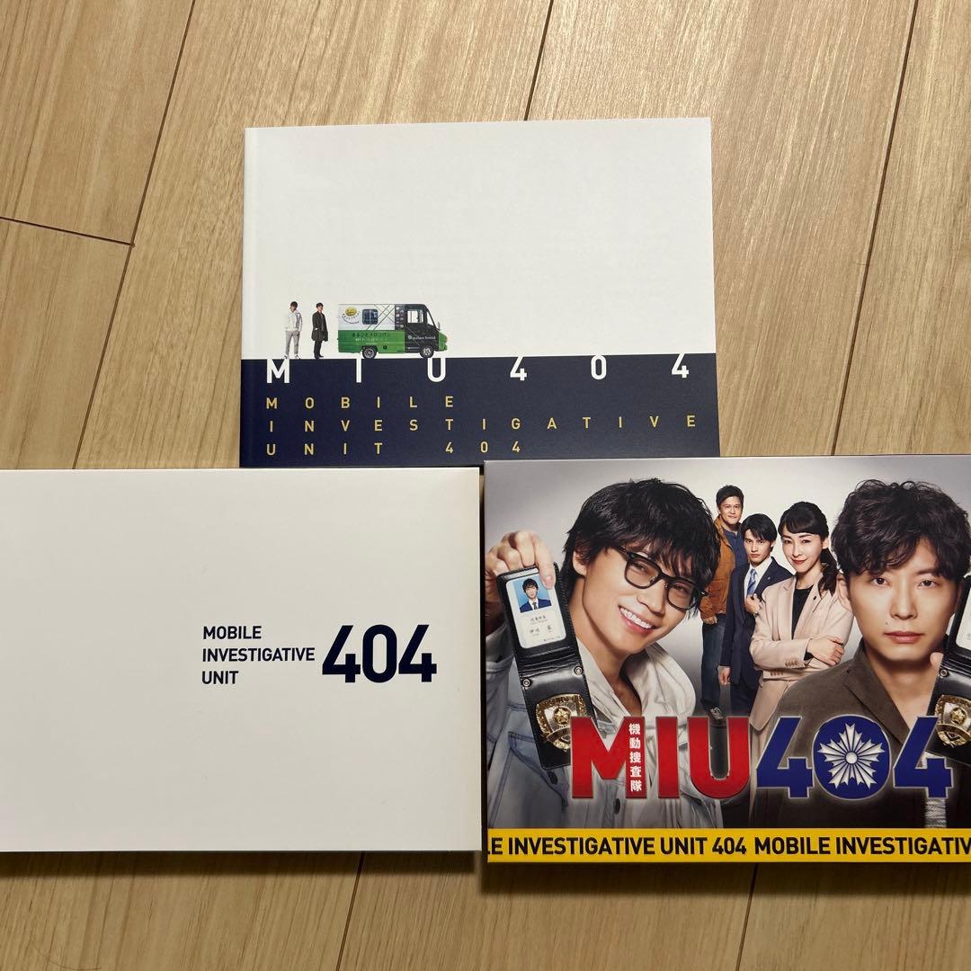 TVドラマ MIU404 DVD-BOX