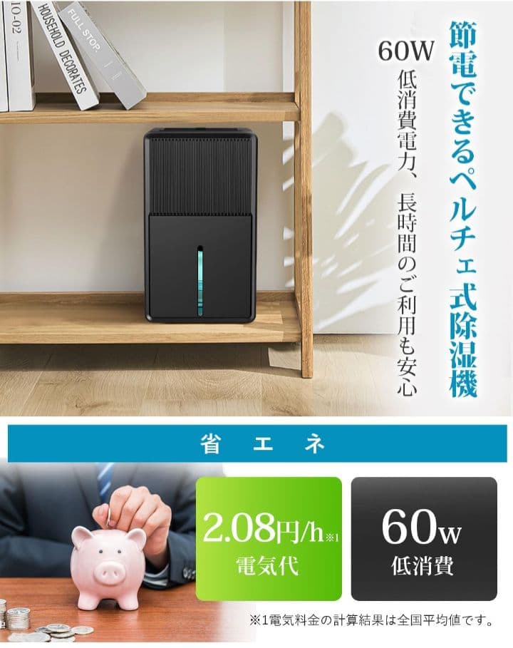 H　除湿機　衣類乾燥　3L　大容量　マイナスイオン　白　空気清浄　B631　YK