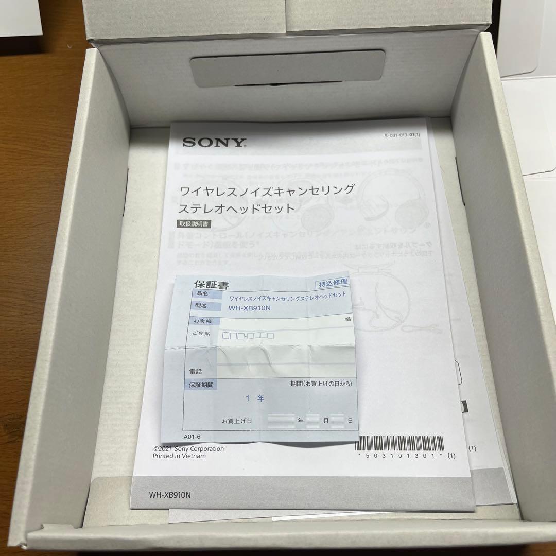 SONY WH-XB910N ワイヤレスヘッドフォン