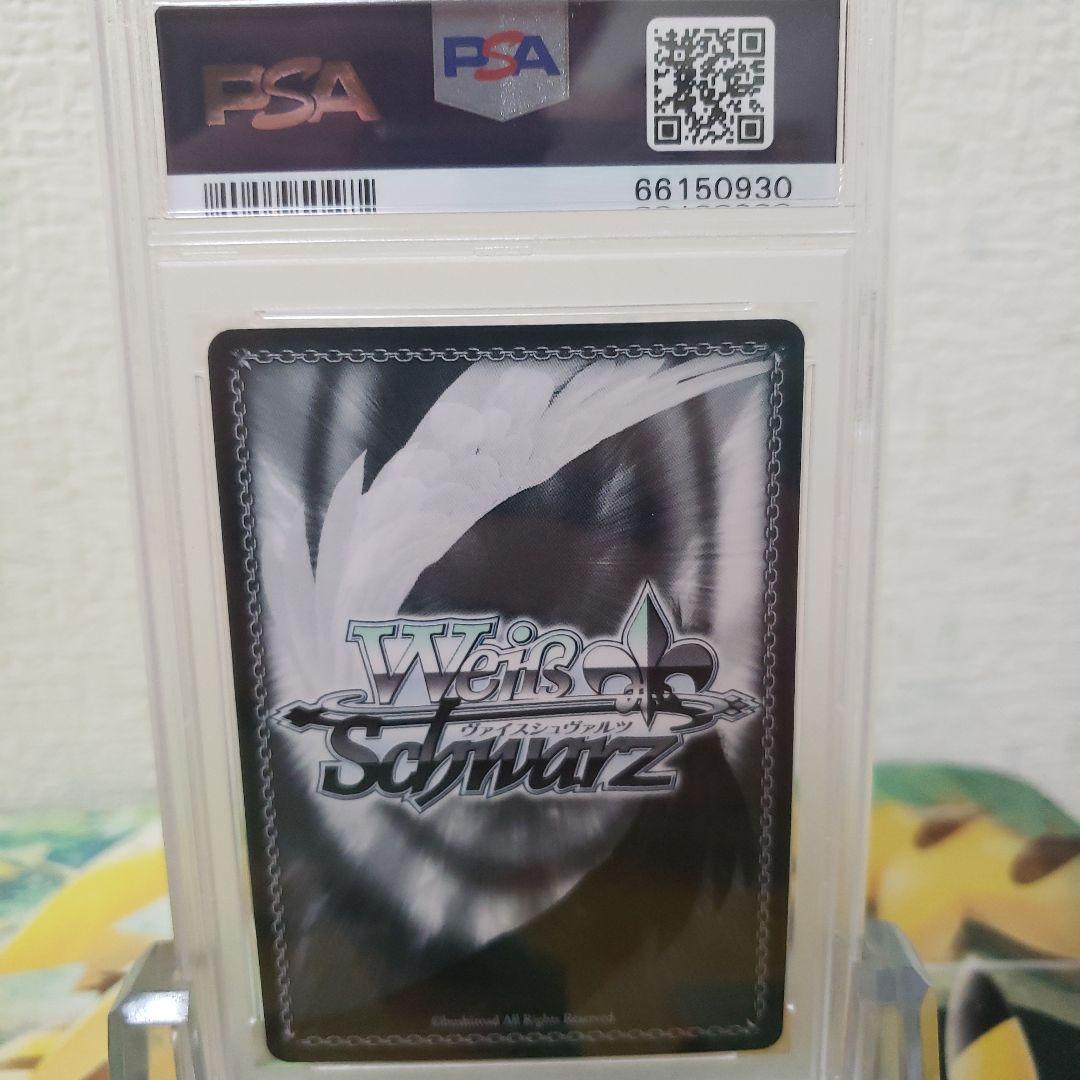 ヴァイスシュヴァルツ　トップスタァの生き様 アナスタシア サイン  PSA10