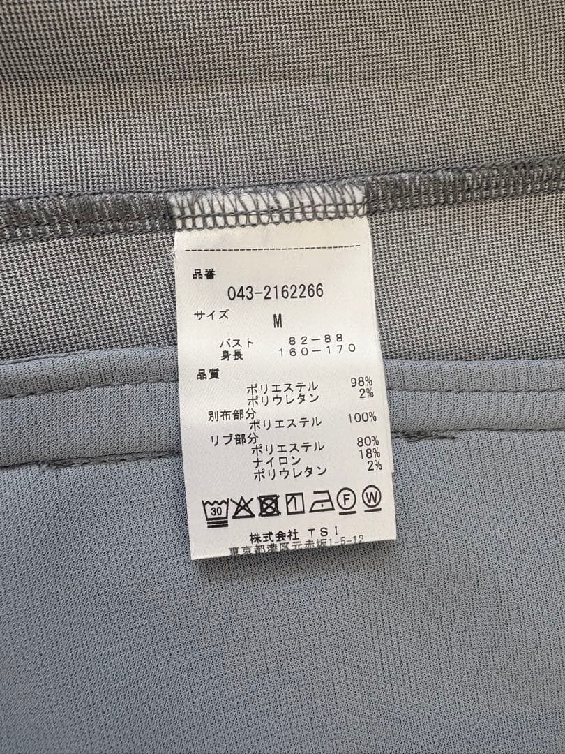 St ANDREWS レディースジャケット M グレー