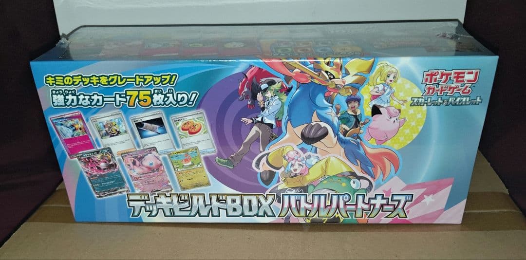 ポケモン デッキビルドBOX バトルパートナーズ 新品未開封 シュリンク付