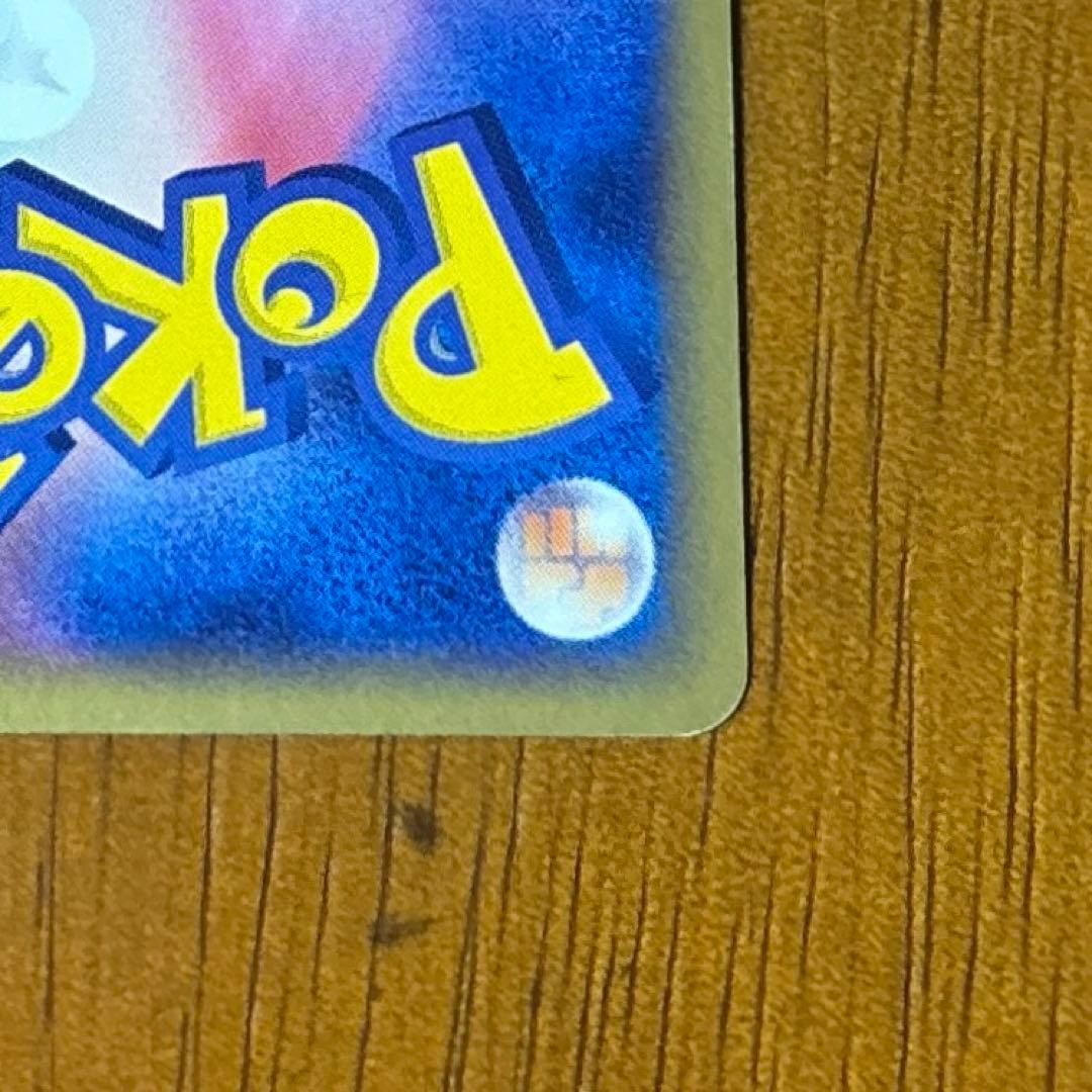 【値下げ交渉可】レックウザ ex 008/015