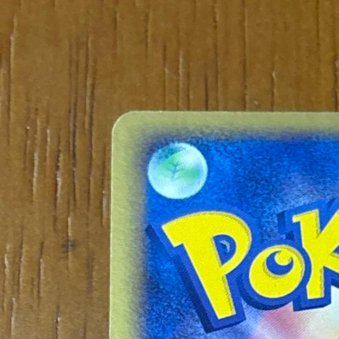 【値下げ交渉可】レックウザ ex 008/015