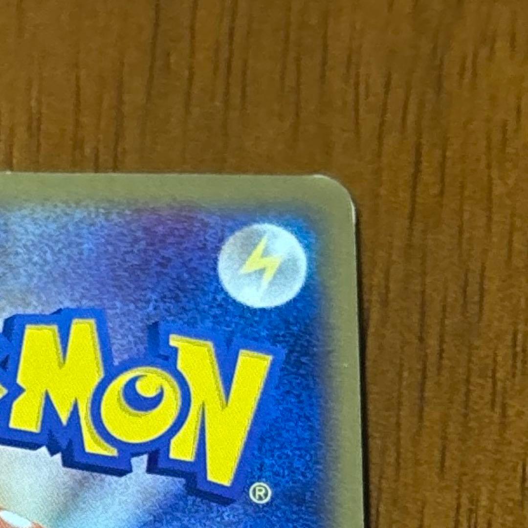 【値下げ交渉可】レックウザ ex 008/015