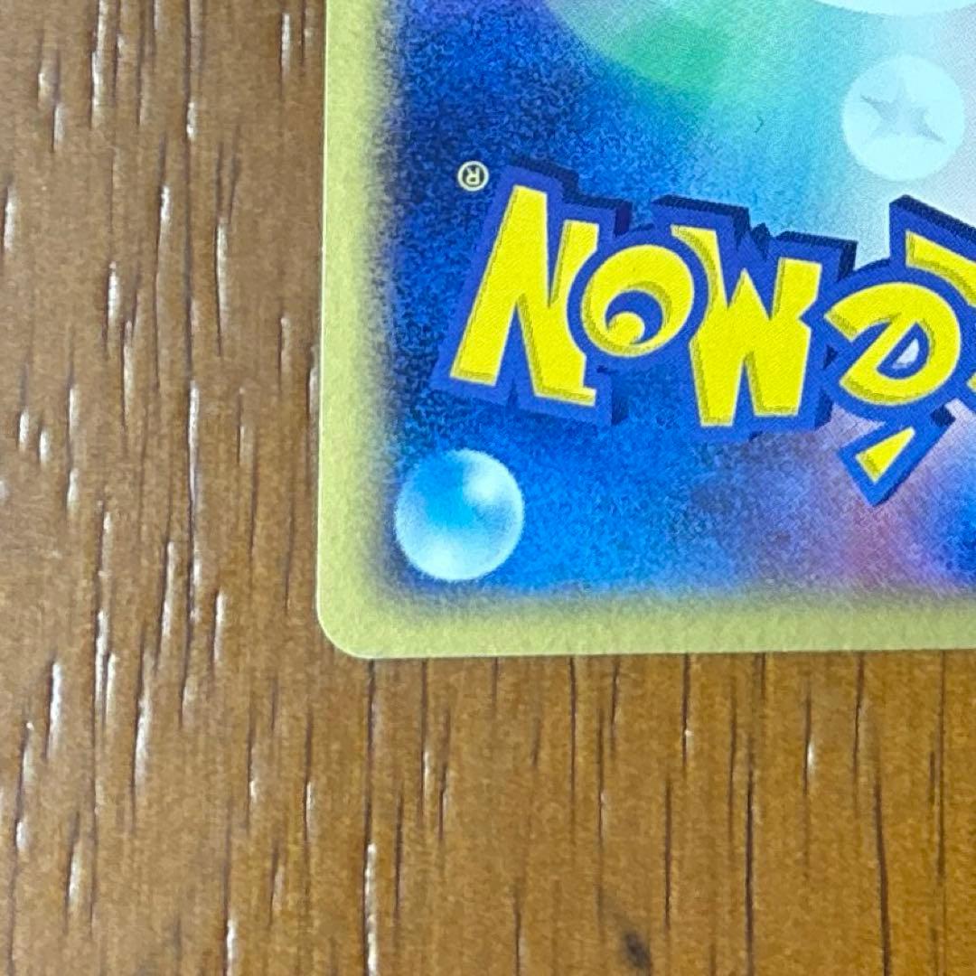 【値下げ交渉可】レックウザ ex 008/015