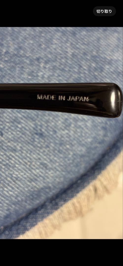 金子眼鏡　UNITED ARROWS ブラックサングラス