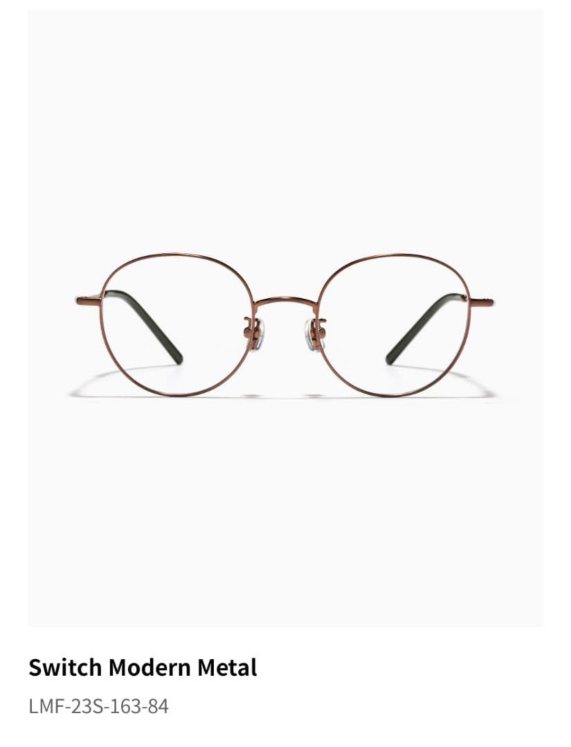 JINS Switch Modern l 【度あり】 サングラス メガネ